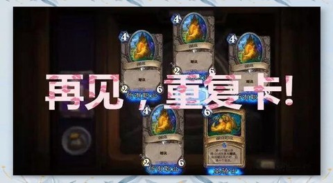 炉石传说什么时候开卡包好