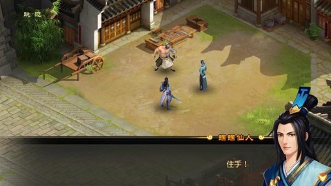 仙剑奇侠传1怎么加快