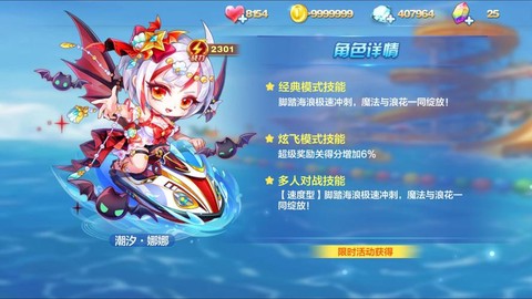 天天酷跑时装怎么穿