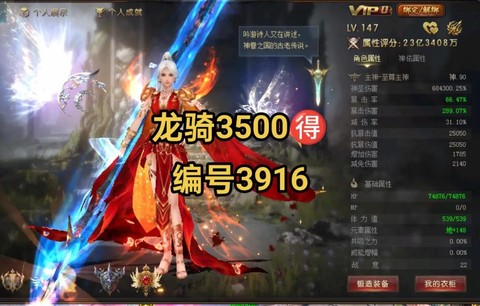 魔域龙骑技能怎么觉醒
