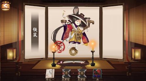 阴阳师钱鼠有什么用[图1]
