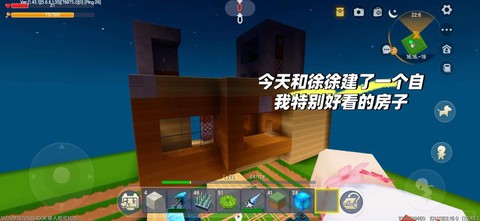迷你世界如何快速建造