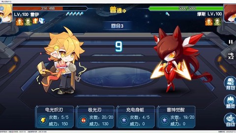 赛尔号怎么打缪斯视频