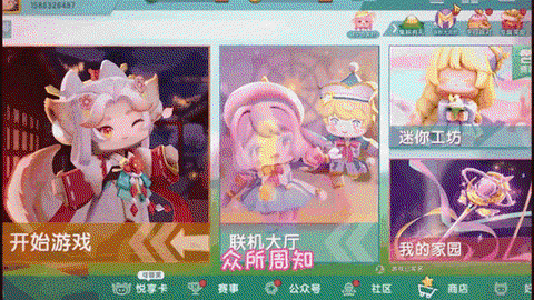 迷你世界蛛丝怎么获得[图1]
