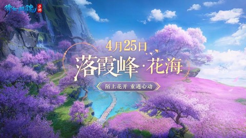 倩女幽魂手游是什么