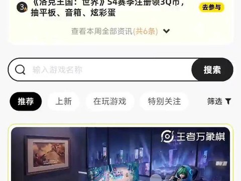 皇室战争怎么赚金币快[图1]