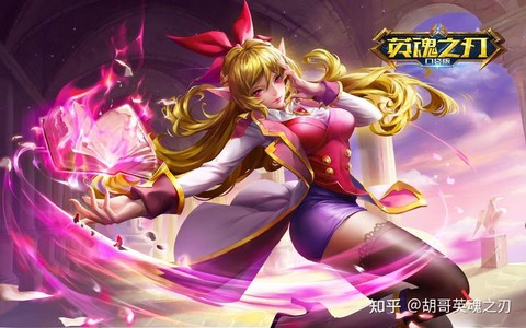 英魂之刃流光之刃怎么得[图2]