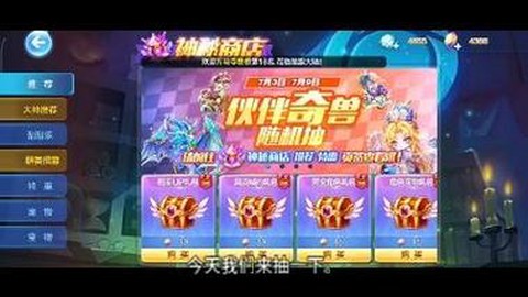 天天酷跑如何买黄金卷