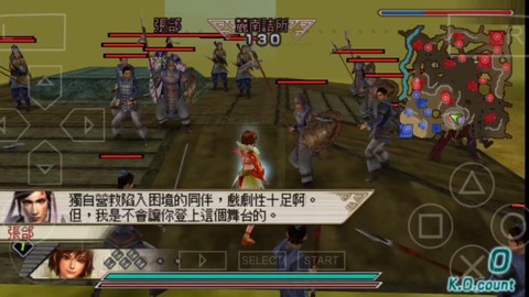 真三国无双5怎么玩[图1]