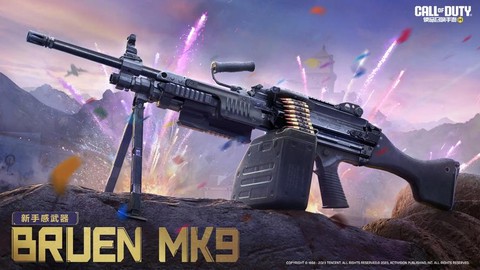 使命召唤9什么武器好[图2]