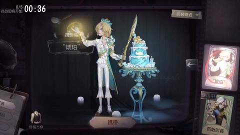 摄影师第五人格怎么溜