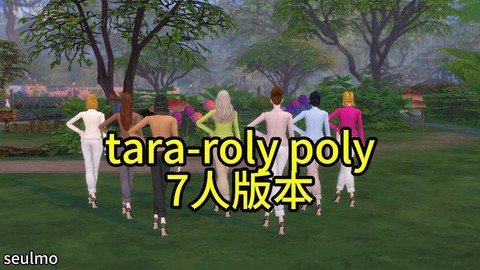 模拟人生4怎么跳舞[图2]
