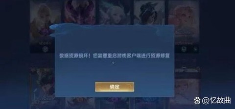 王者荣耀怎么这么坑[图1]