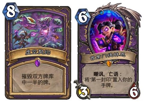 炉石传说转生怎么得