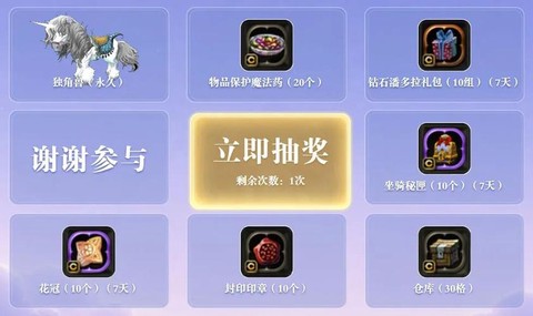 龙之谷银色猎人怎么转职
