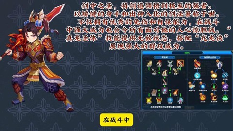 武林外传怎么转门派[图2]
