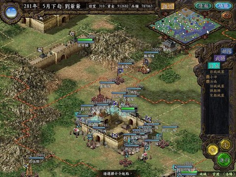 三国志9怎么把武将