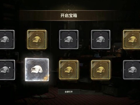 绝地求生宝箱怎么得[图2]