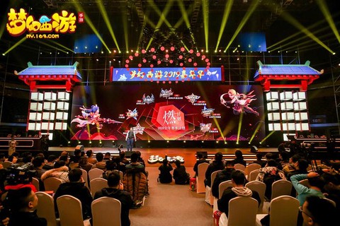 梦幻西游什么活动好