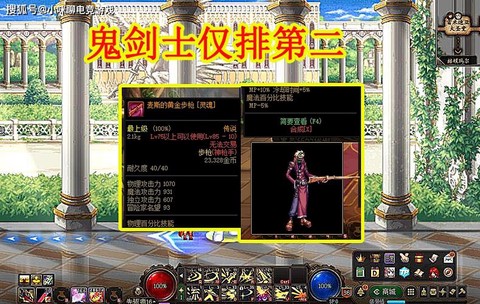 dnf禁灭之槌怎么样[图2]