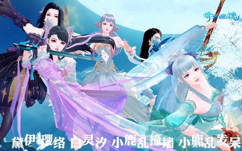 倩女幽魂十万个为什么