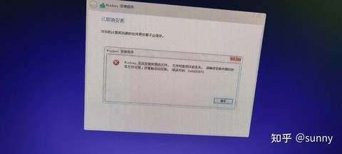 为什么穿越火线安装不