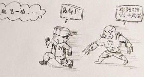 穿越火线怎么画人物
