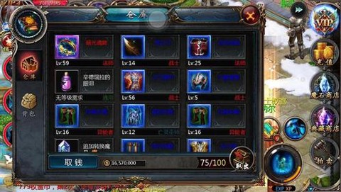 魔域戒指怎么换ms