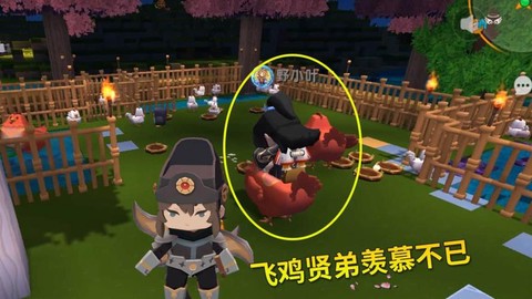 迷你世界鸡饲料怎么喂[图2]
