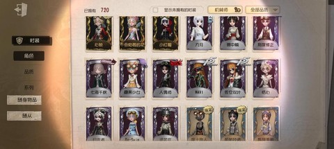 第五人格机械师怎么玩[图1]
