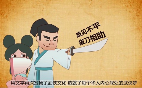 九阴真经警我令怎么用
