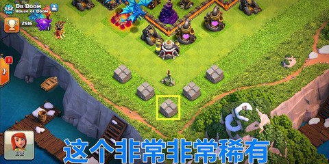 部落冲突禁止登录怎么办