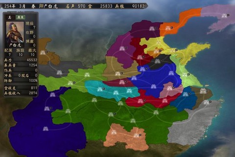 三国志13怎么兵粮