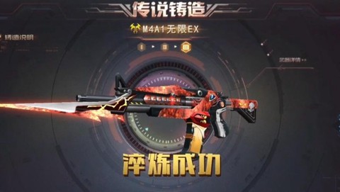 如何在生死狙击刷金币
