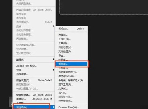 尼尔机械纪元如何存盘[图1]