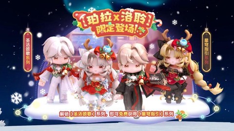 迷你世界圣诞怎么得[图1]