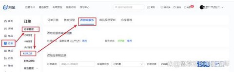 饭局狼人杀地址怎么改[图1]