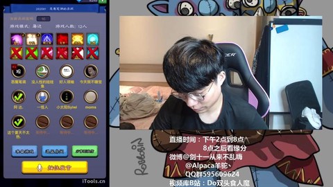 天天狼人杀如何开黑