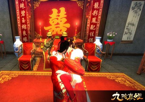 九阴真经怎么参加婚礼