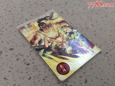 天龙八部3有什么卡[图2]