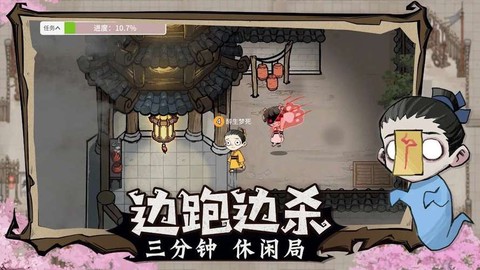 快乐狼人杀怎么更新