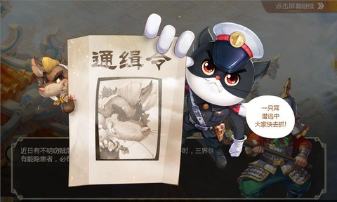 大话西游帮贡怎么获得