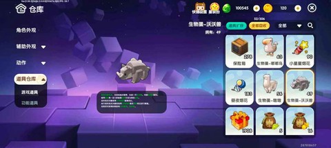 迷你世界怎么玩最好玩[图1]
