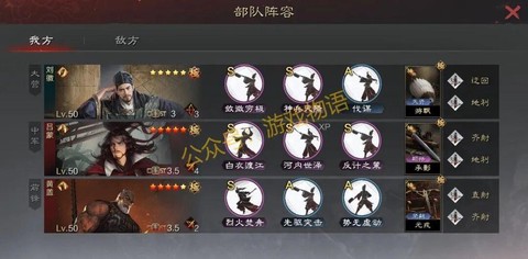 率土之滨怎么提高武勋