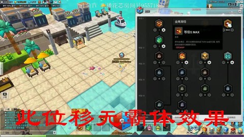 冒险岛2弓箭手怎么玩[图2]