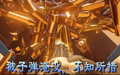 怎么当守望先锋代练[图2]