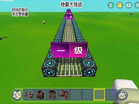 迷你世界里怎么做地刺[图1]