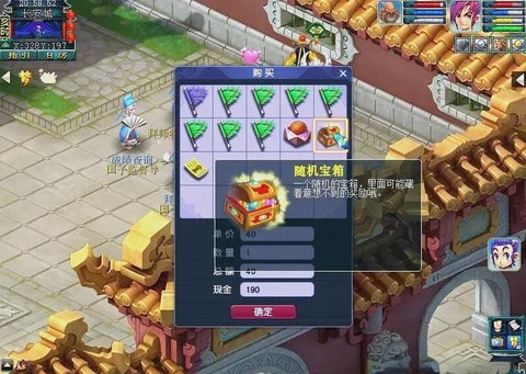 梦幻西游怎么玩不花钱[图2]