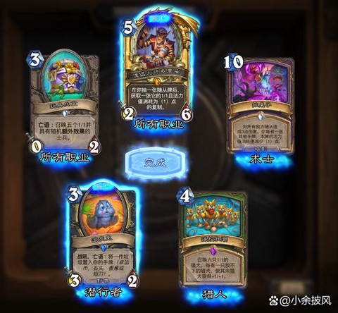 炉石传说橙卡怎么得