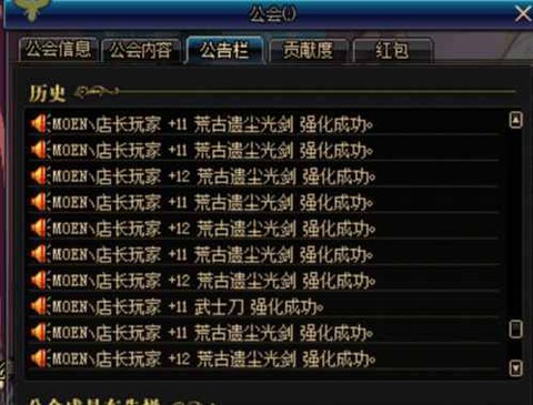dnf荒古怎么看魔能